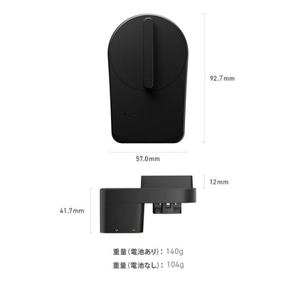 【セット】SESAME5 PRO 本体（黒/白）&SESAMEタッチ　PRO(黒)